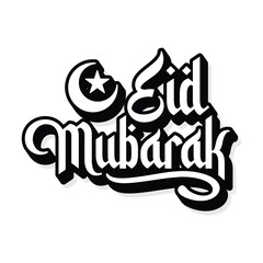 Eid Mubarak English Typography. Eid ul-Fitr, Eid ul-Adha Vector Template