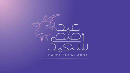 Arabic Typography Eid Mubarak Eid Al-Adha Eid Saeed Calligraphy on purple background with goat face