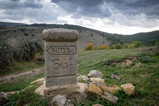 antiguo mojon kilometrico, Villamardones, Parque Natural de Valderejo , municipio de Valdegovía, Alava, País Vasco, Spain