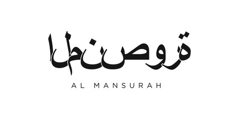 Fototapeta premium Al Mansurah in the Egypt emblem. The design features a geometric style, vector illustration with bold typography in a modern font. The graphic slogan lettering.