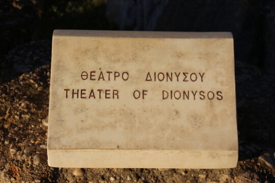 Teatro de Dionisio