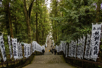 Entrance to the Kumano Hongu Taisha Grand Shrine on the Kumano Kodo pilgrim's trail, Wakayama, Japan