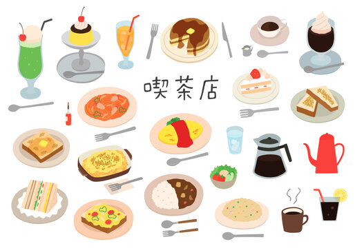 喫茶店の食べ物イラストセット手描き（カラー/輪郭線なし）