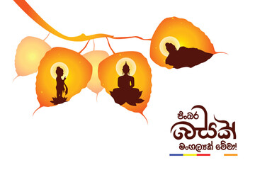 Happy Vesak Day. Vesak Day. Vesak Festival. Vesak Poya Day. Sri Lanka Vesak Day. Lord Buddha Day. Buddhist, Temple, Buddha, Sri Lanka. EPS10