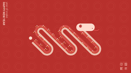 Traditional Chinese Year of the Snake illustration vector 2025, ink style, red envelope, Asian elements red and gold traditional style (Translation: Snake Zodiac 2025 Happy New Year)