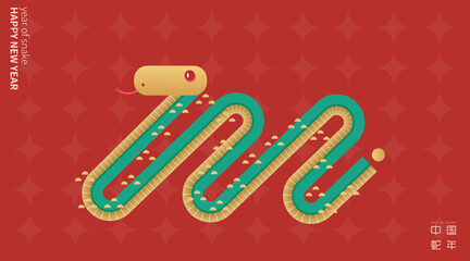Traditional Chinese Year of the Snake illustration vector 2025, ink style, red envelope, Asian elements red and gold traditional style (Translation: Snake Zodiac 2025 Happy New Year)
