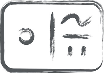 筆書きミニミニアイコン　弁当