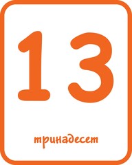 Flashcard Numbers for Kids
Flashcard for homeschool, Kindergarten and Pre-School Activity. Flash cards for practicing reading skills. Learning numbers for preschool.