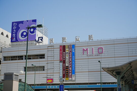 Wakayama Station in Nara, Japan - 日本 和歌山 和歌山駅