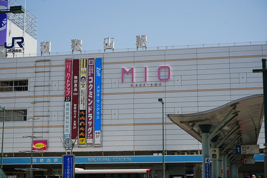 Wakayama Station in Nara, Japan - 日本 和歌山 和歌山駅