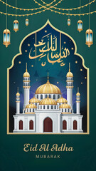Islamic background for Eid al-Adha.
