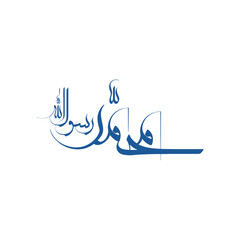Mohammad Rasool Allah Arabic Islamic Calligraphy Vector