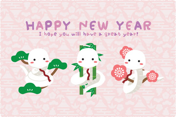 HappyNewYear　松竹梅かわいいピンクと紫　白蛇　2025年年賀状