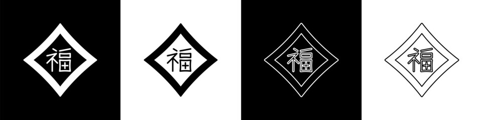 Set Chinese New Year icon isolated on black and white background. Vector