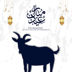 ied adha arabic calligraphy with goat