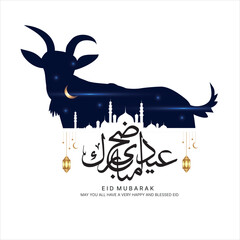 ied adha arabic calligraphy with goat