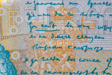 Bulgarian currency BGN banknote