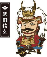 イラスト：日本の戦国時代の武将　武田信玄