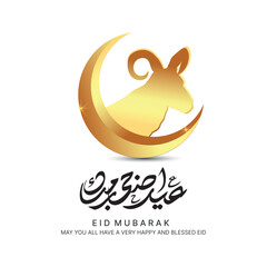 ied adha with arabic calligraphy and luxury goat isolated on white bakground