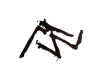 Graffiti and whistles on neglected wall