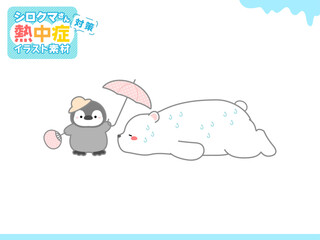 熱中症の予防や注意喚起のための挿し絵イラスト、ベクターイラストの素材053