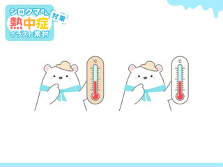 熱中症の予防や注意喚起のための挿し絵イラスト、ベクターイラストの素材046