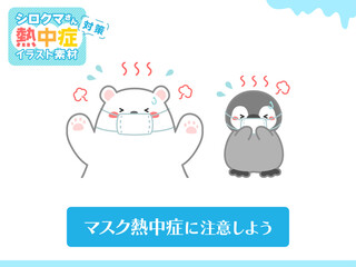 熱中症の予防や注意喚起のための挿し絵イラスト、ベクターイラストの素材018