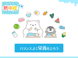 熱中症の予防や注意喚起のための挿し絵イラスト、ベクターイラストの素材014