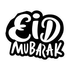 Eid Mubarak Typography PNG Images Free decorative font art design Free