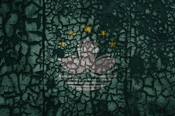flag of Macau on a old grunge metal rusty cracked wall background