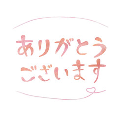 手描きのありがとうございます（ピンク・フレームあり）