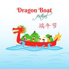 Fototapeta premium Vector illustration of Dragon Boat Festival social media feed template
