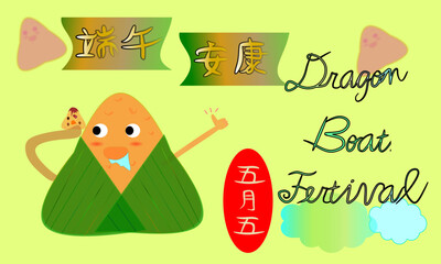 Vintage Chinese sticky rice dumplings cartoon character. Dragon boat festival vector illustration. delicious,mouth-watering. Chinese translation: wish you peace and health on Dragon Boat Festival