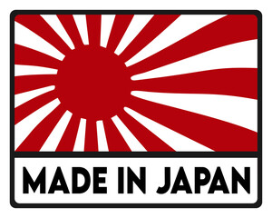 Japanese flag in the second world war