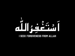 I seek forgiveness from Allah, Astaghferullah, Repent, Islamic Dua, Prayer, Repent to ALLAH, English translation, Black background