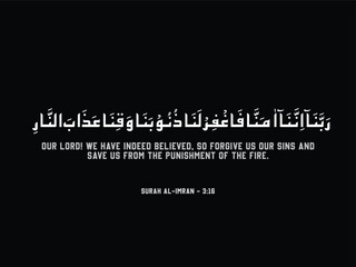 Our Lord! We have indeed believed, so forgive us our sins and save us from the punishment of the Fire, Dua, Prayer for protection, Hell fire, Fear of GOD, Muslims, Verse of Quran