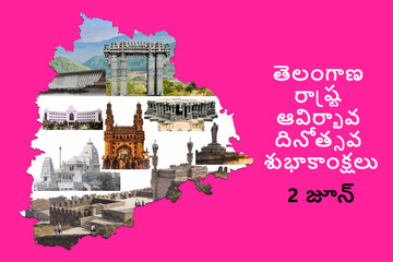 Telangana State Formation Day greetings. Telangana Avirbhava Dinotsavam. Text translates to Happy Telangana State Formation Day 2nd June