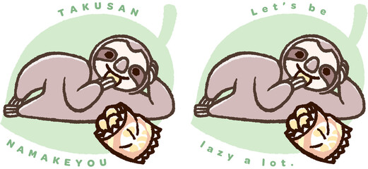 なまけもの_たくさん怠けよう(日本語と英語)