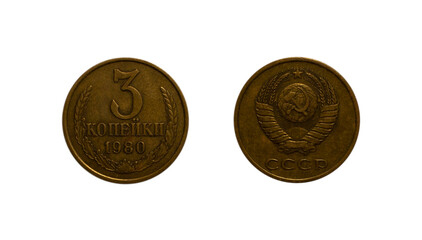 Three Soviet kopecks coin of 1980
