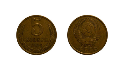 5 Soviet kopecks coin of 1986