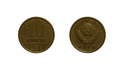 Ten Soviet kopecks coin of 1971
