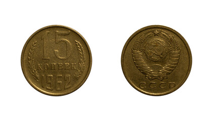 Fifteen Soviet kopecks coin of 1962