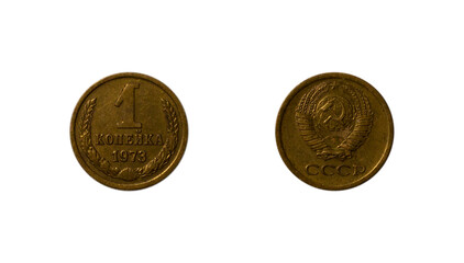 One Soviet kopeck coin of 1973