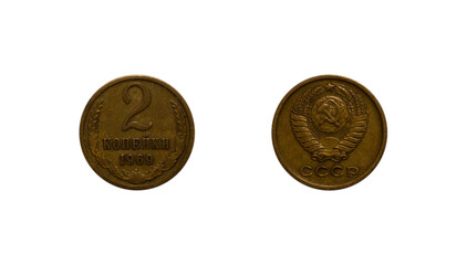 Two Soviet kopecks coin of 1969
