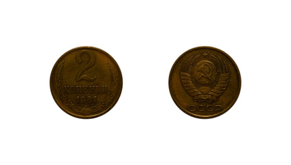 Two Soviet kopecks coin of 1981