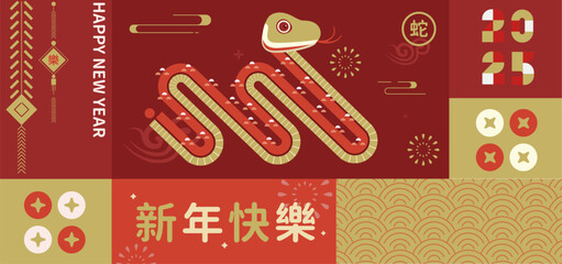 Traditional Chinese Year of the Snake illustration vector 2025, ink style, red envelope, Asian elements red and gold traditional style (Translation: Snake Zodiac 2025 Happy New Year)