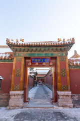 gate of Imperial Harem of the Forbidden city after snow