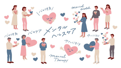 メンタルヘルスケア、うつ病ケア、心療内科、ストレスケアなどの人物の手書きベクターイラスト素材セット Hand drawn vector illustration set of mental health care, psychosomatic medicine, stress care, etc.