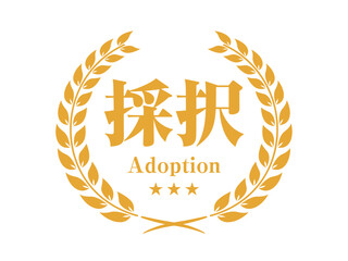 採択アイコン リース ベクターイラスト