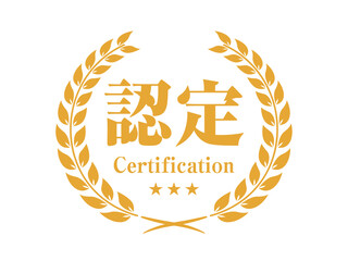 認定アイコン リース ベクターイラスト